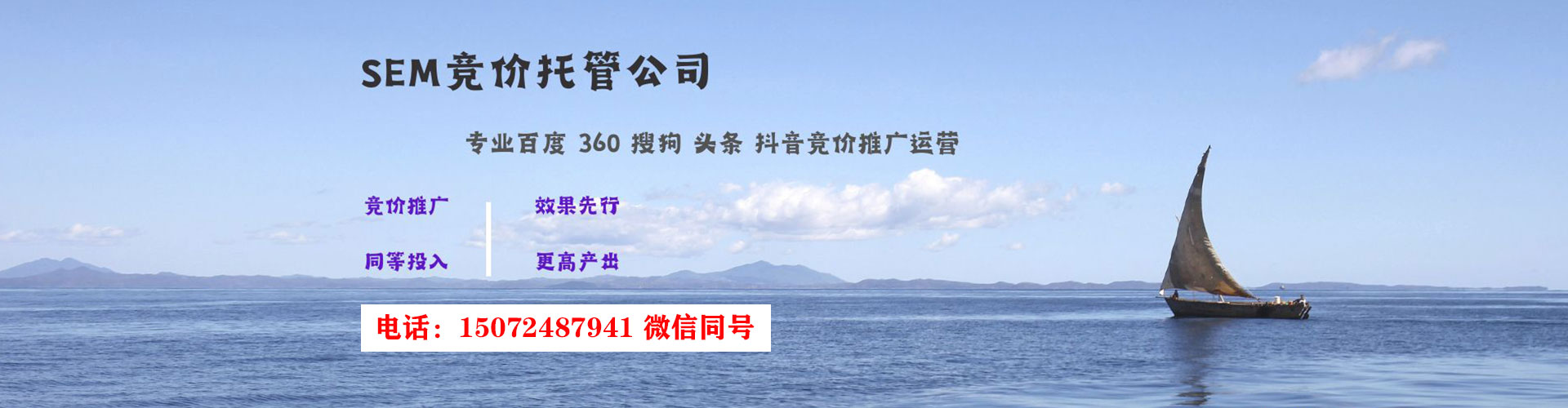 临河信息流怎么做