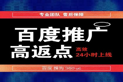 深度解析百度竞价推广的转化效果——以某汽车品牌为例