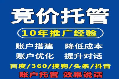 百度广告推广费用透明度解析