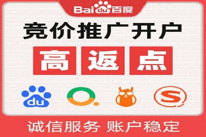 百度推广成功案例：助力企业拓展市场