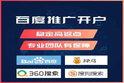 高效托管竞价SEM策略解析