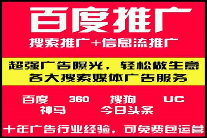 短视频信息流推广：爆款案例揭秘