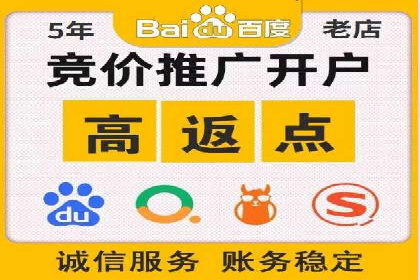 探索信息流广告开户的秘密：多行业案例分析